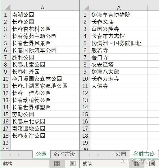 Python Excel Python excel