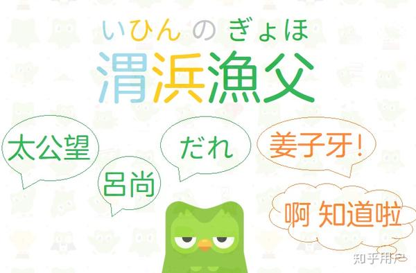 为什么「滨」这个汉字在日语中读hama? 知乎