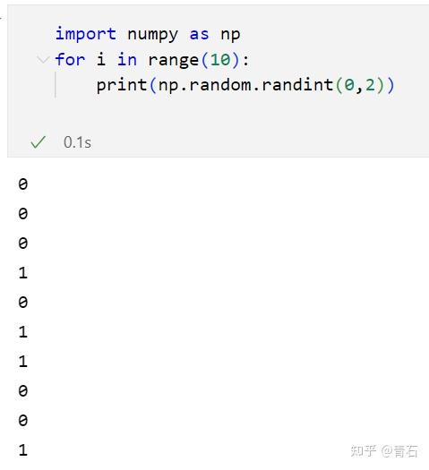 Numpy random randint random randint 