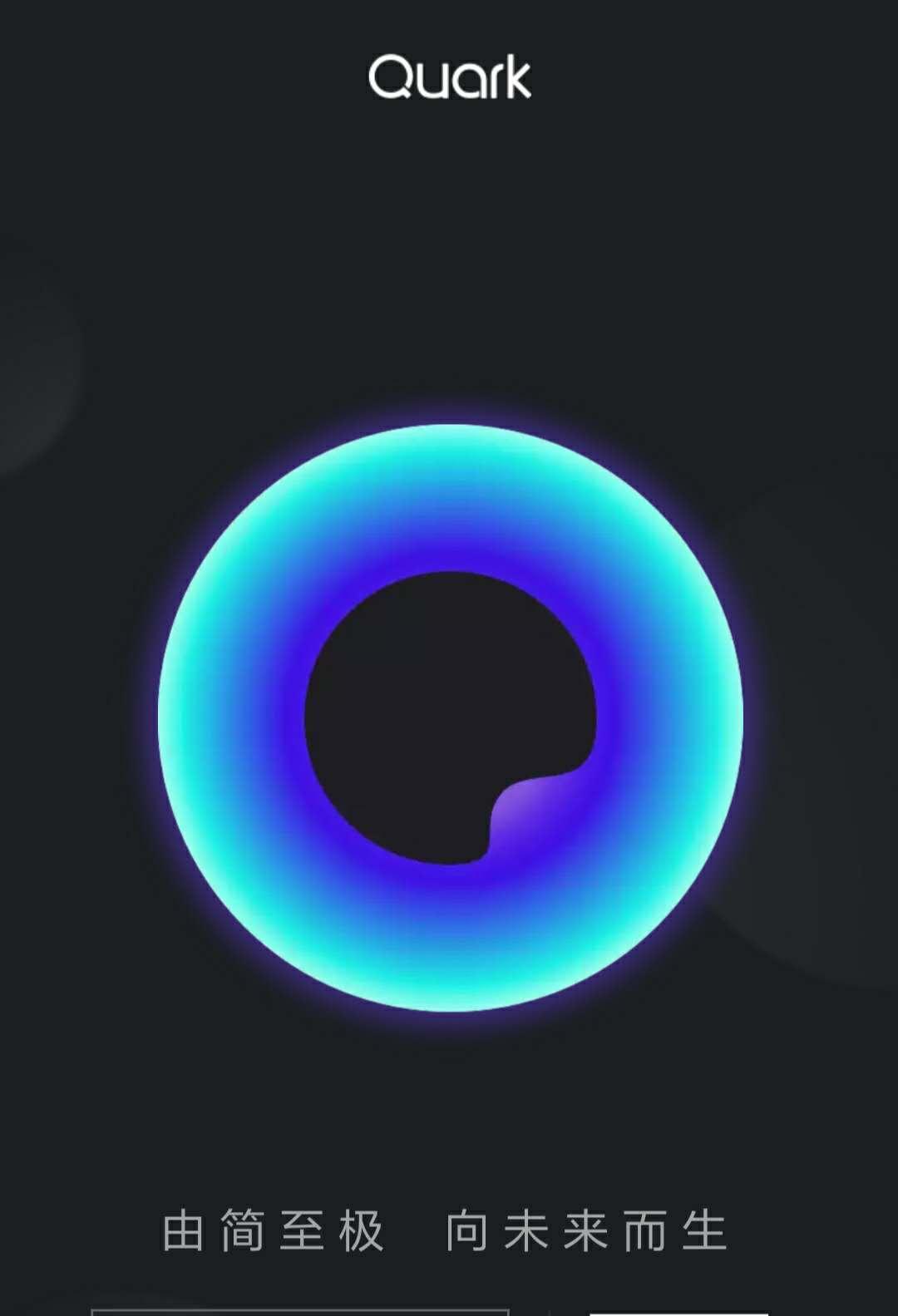 一款Al赋能的浏览器——夸克3.0测评 - 知乎