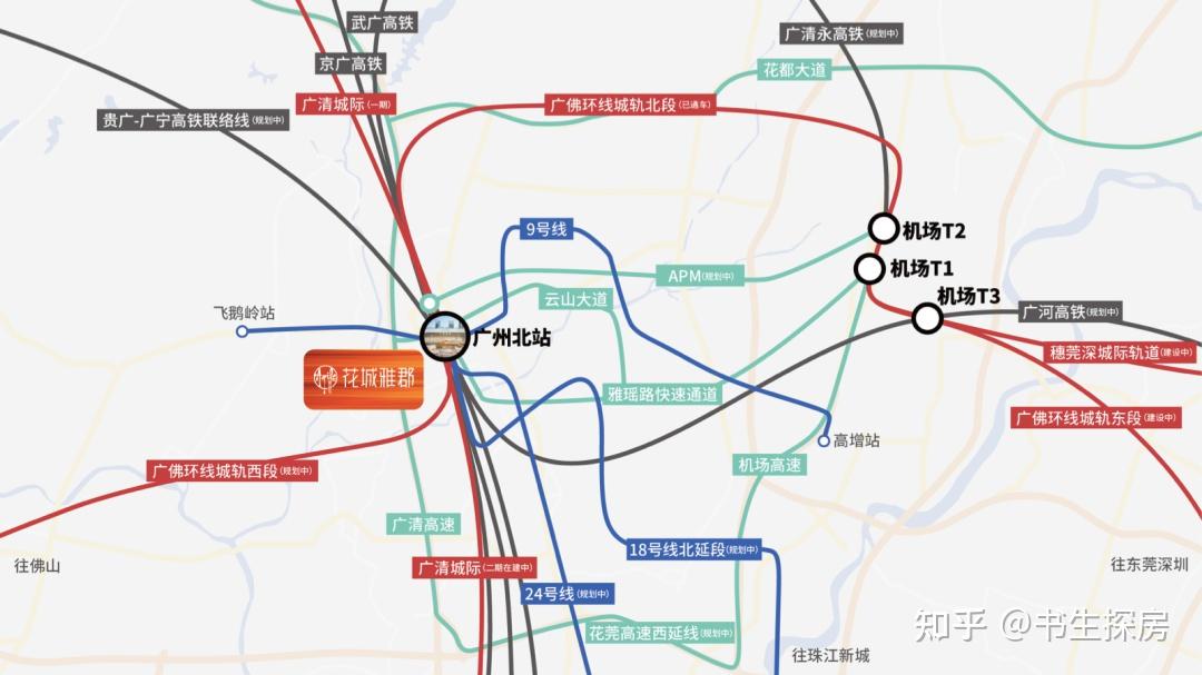 广州花都区 北站地铁口 雅居乐花城雅郡 - 知乎
