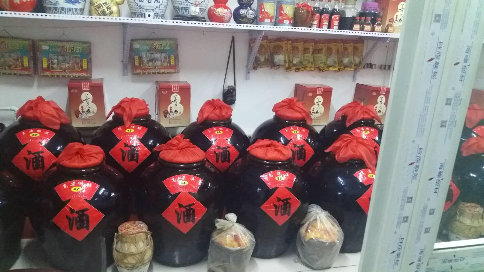 东北高粱酒纯粮酒北京地区