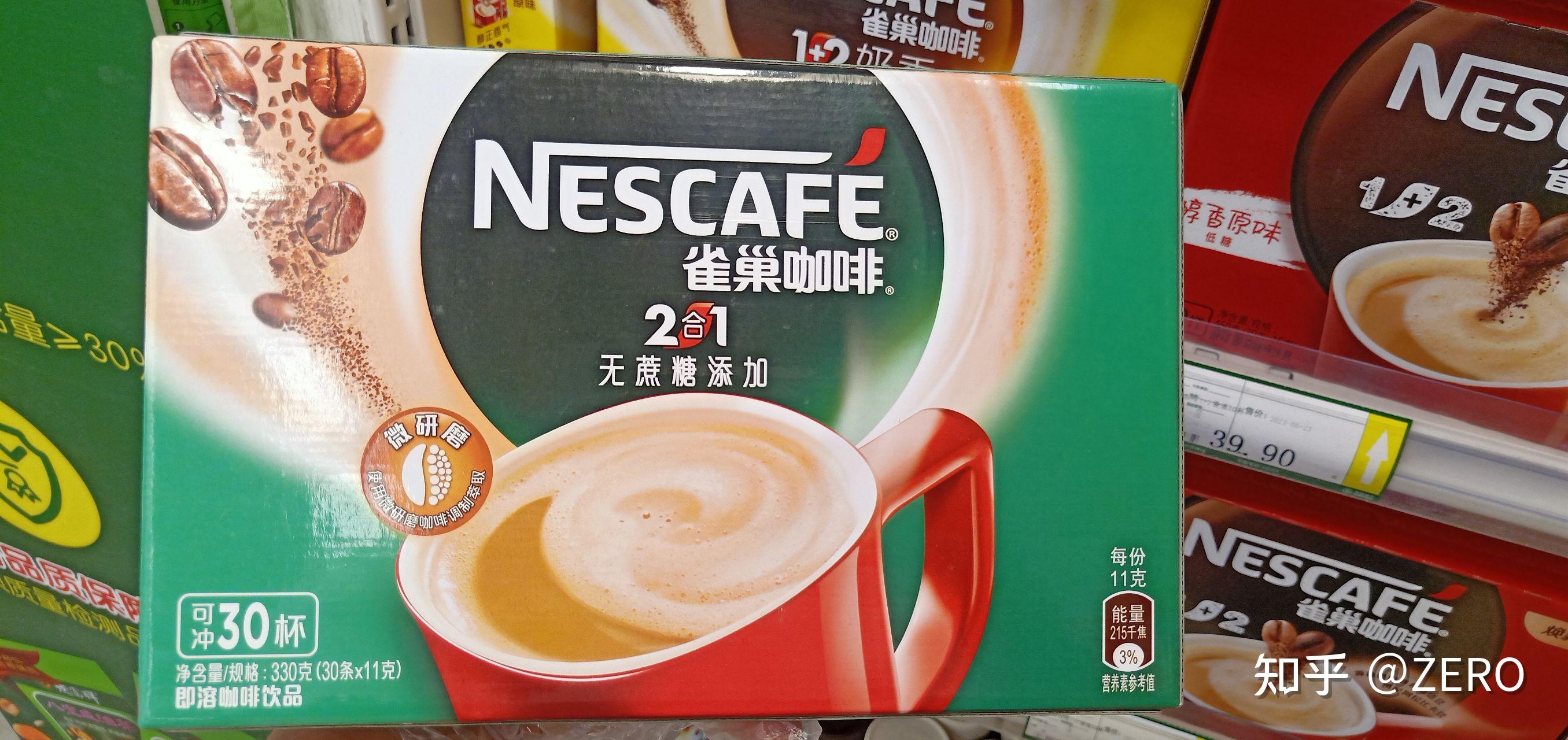 雀巢咖啡标志logo图片-诗宸标志设计