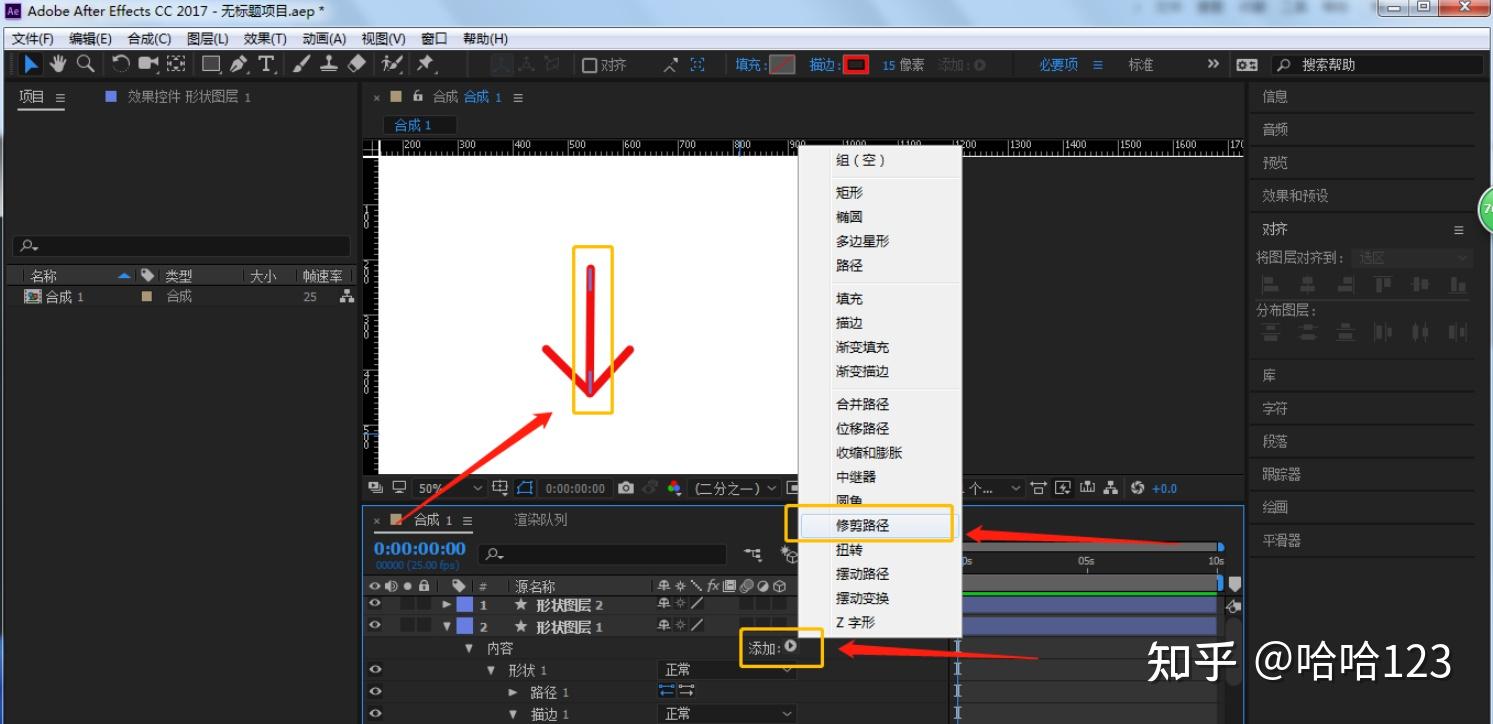ae用修剪工具制作动画效果 - 知乎