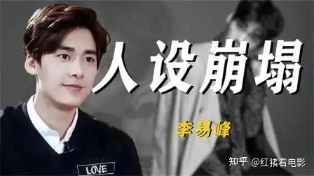 代价半座重庆城？TF家族路演出大事，为何娱乐圈追星"惨剧"不断？