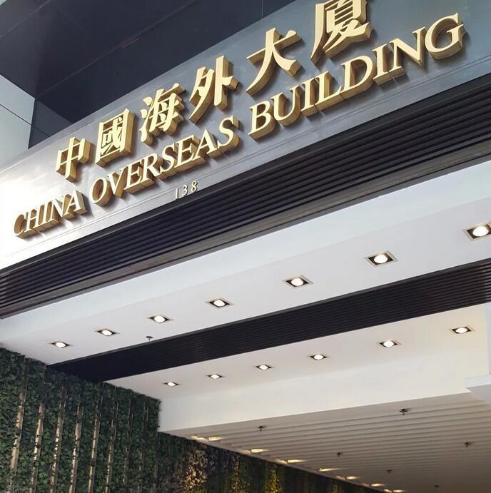 先去熟悉考场地点,路线,然后去铜锣湾找酒店入住.