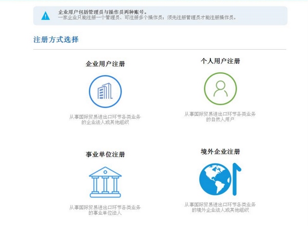 亚太产地证哪几个国家_亚太产地证第八行_亚太产地证后发能用吗