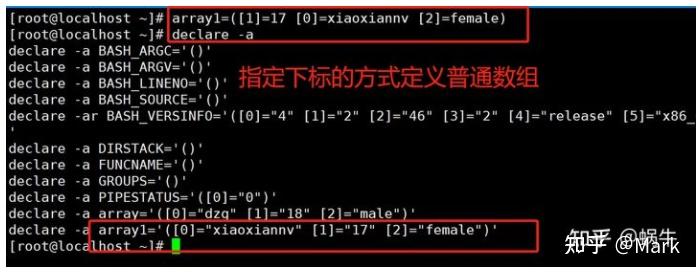 linux 数组(array) - 知乎