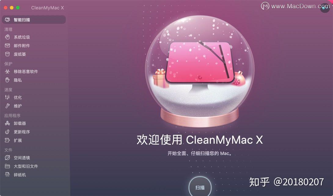 CleanMyMac X For Mac(Mac系统清理优化工具) - 知乎