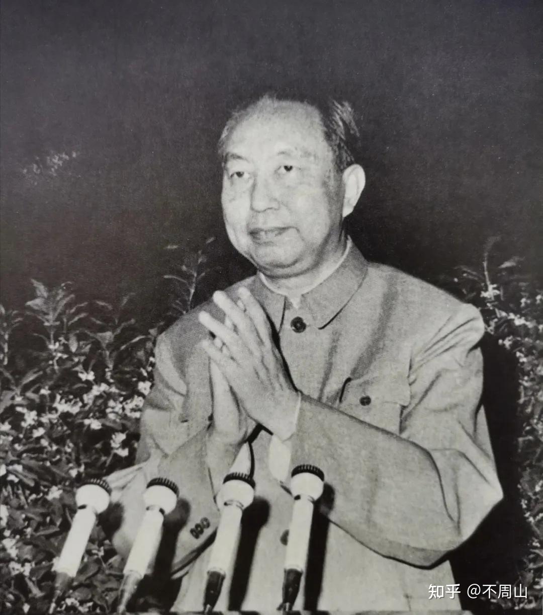 华国锋一生中的珍贵老照片 知乎 