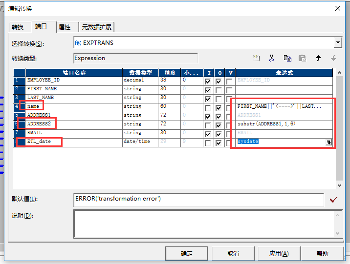 What Is Code Page In Informatica Informatica 开发步骤详解,附截图操作 - 知乎