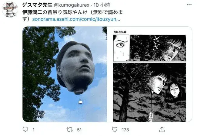 大赏,就不得不先说一下前几天出现在热搜上"吓死个人"的巨型人脸气球
