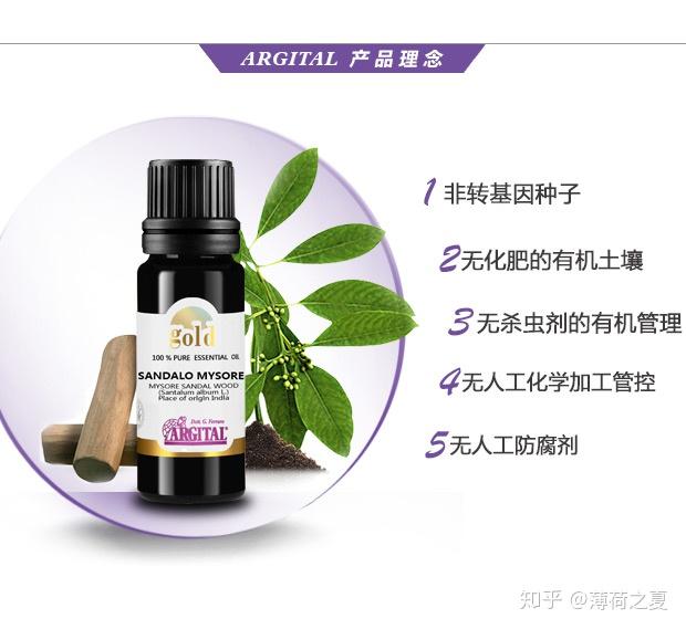 印度迈索尔檀香白檀香- 知乎