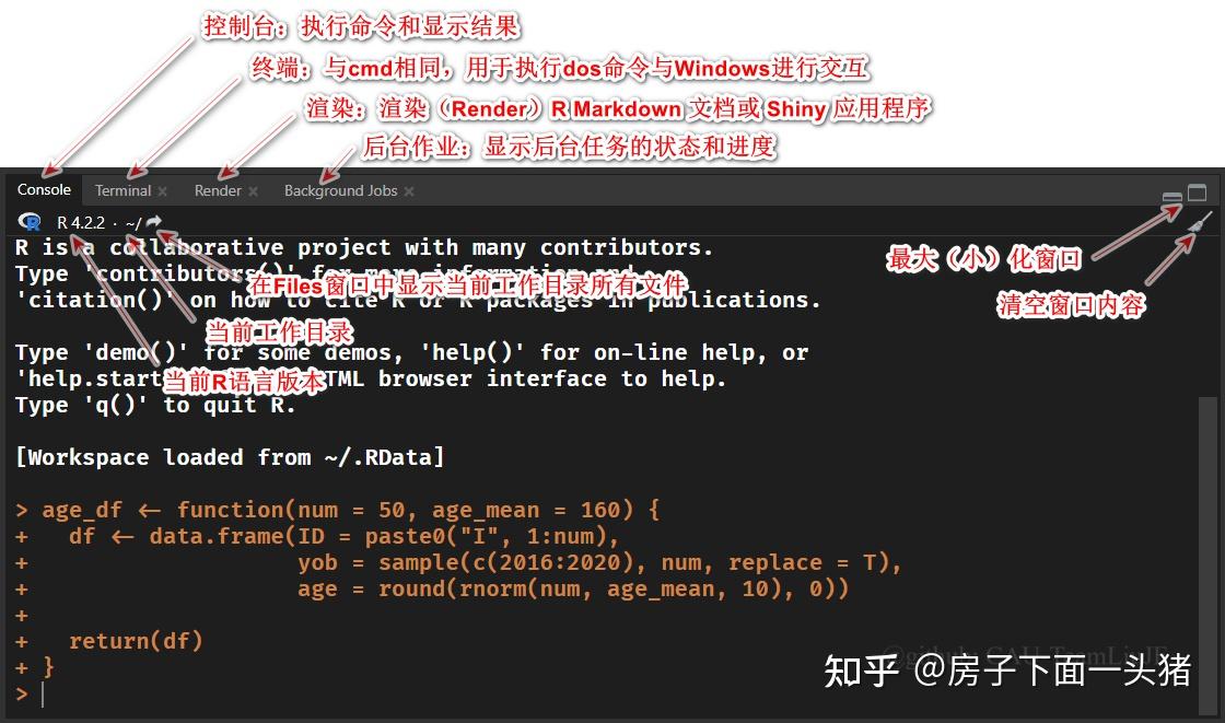 RStudio设置选项(全)—— 5. Pane Layout - 知乎