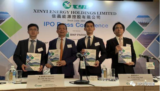 中国玻璃巨头信义玻璃旗下信义能源15日起招股5月28日在港交所挂牌