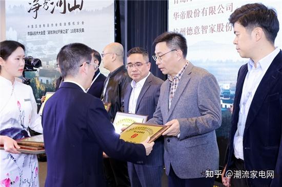 满载而归!华帝成为“高效净化环保之星”评选获奖最多企业 - 知乎