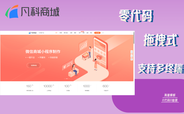 2026年微信上怎么卖货开店?30分钟上手指南 - 知乎
