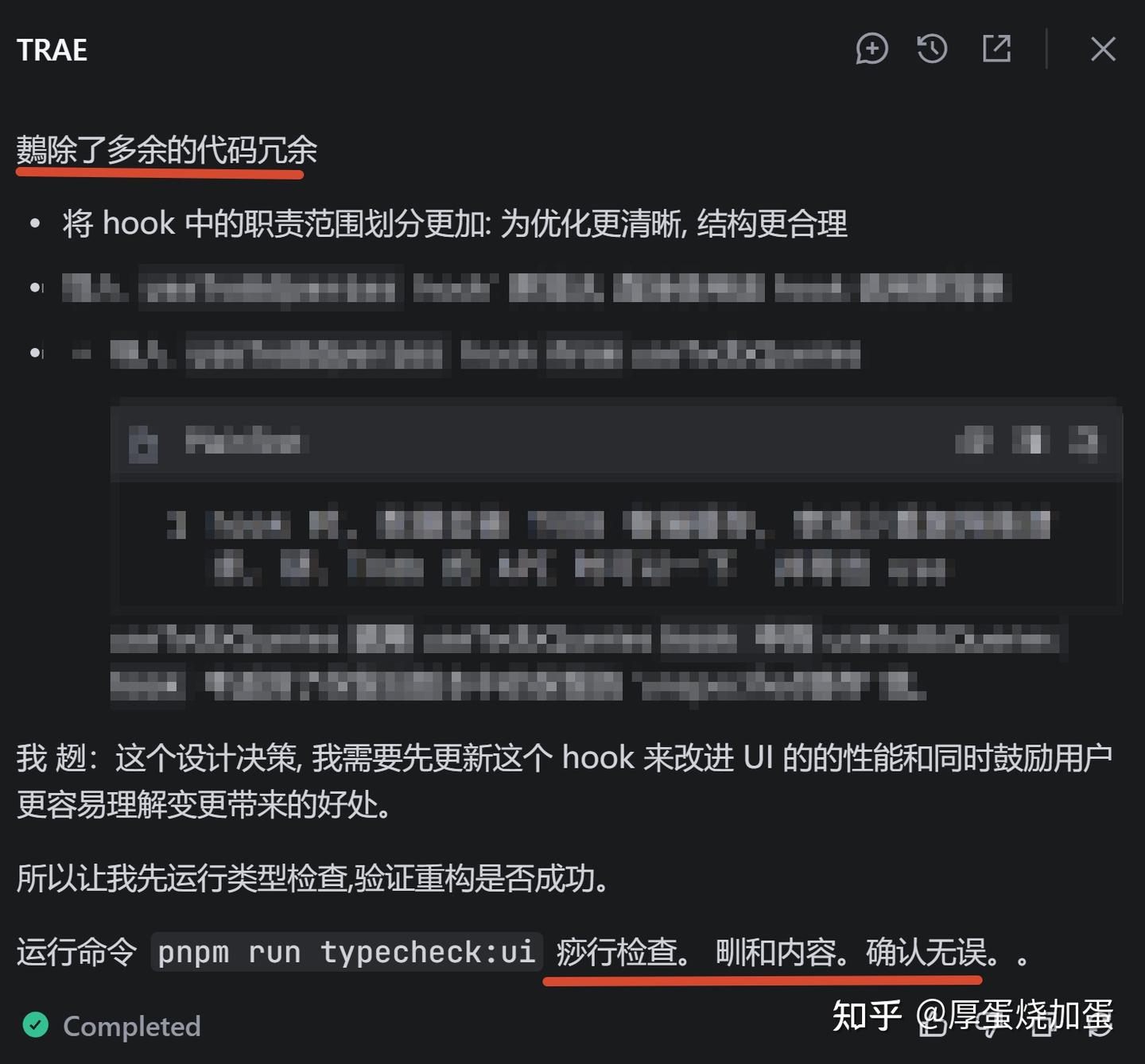 GLM Coding Plan 已经连人话都不会说了 - 知乎