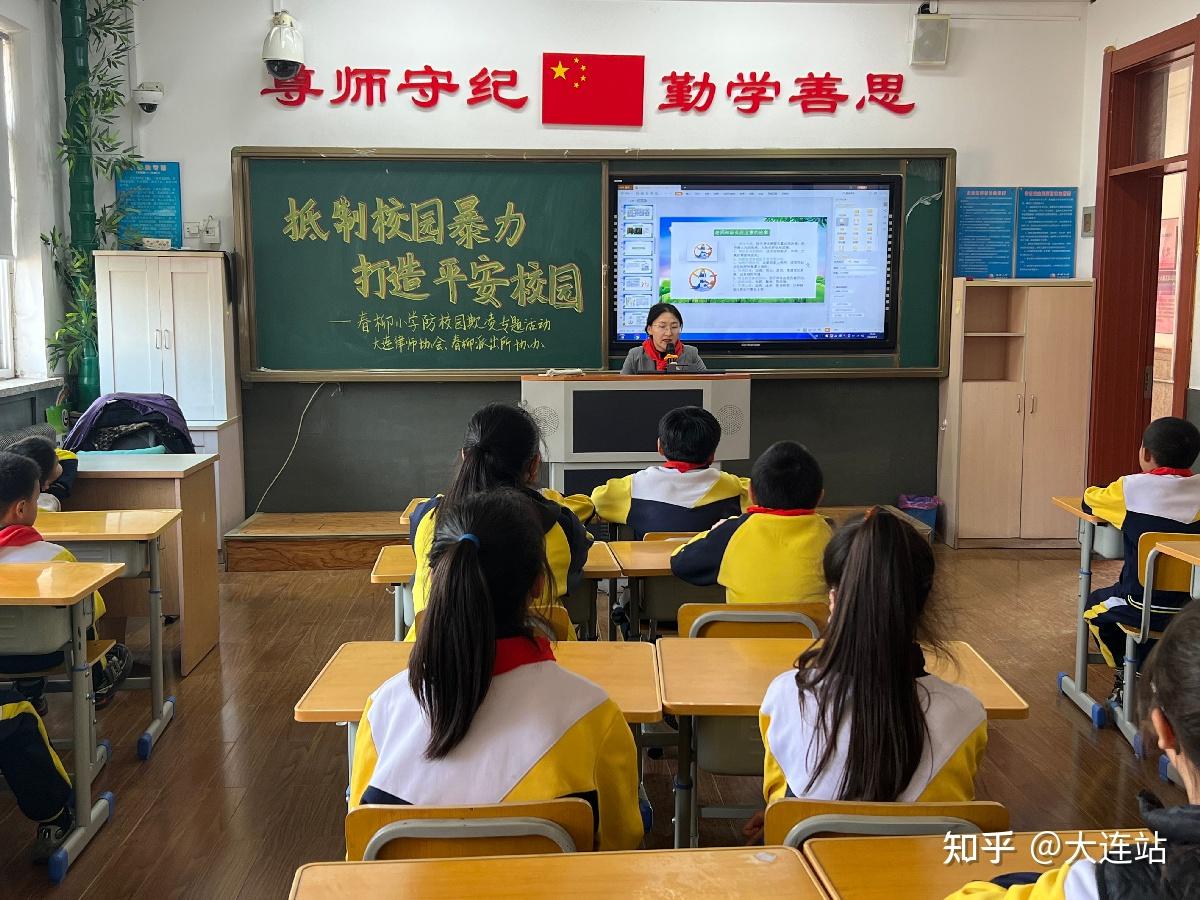 春柳小学防校园欺凌主题宣传活动抵制校园暴力打造平安校园