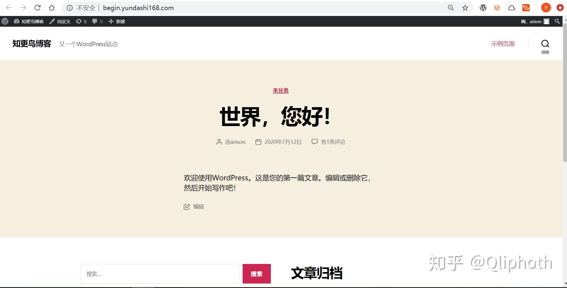 宝塔面板安装和搭建wordpress完整教程(新手指南)22 宝塔面板安装和搭建wordpress完整教程(新手指南)