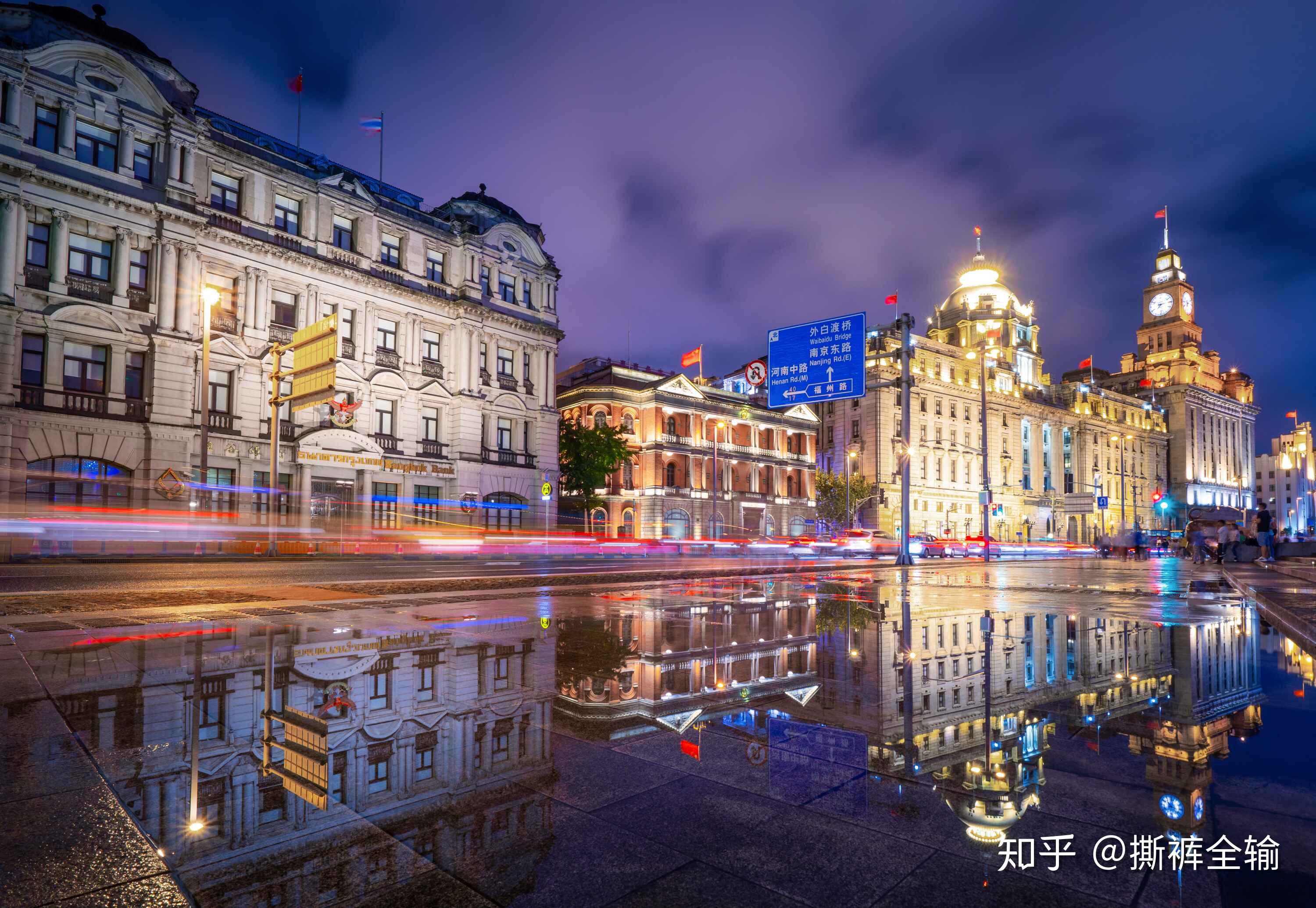 魔都上海百年外滩