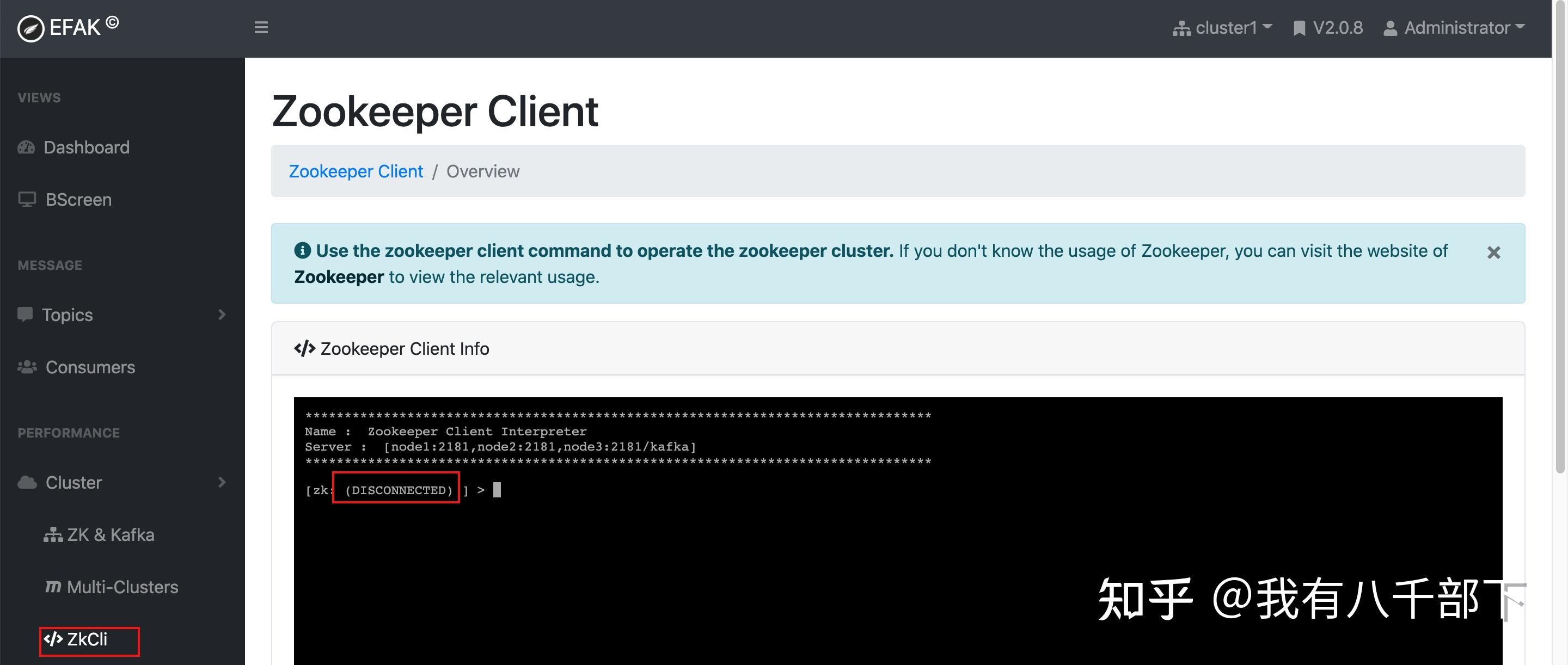  linux kafka efak 