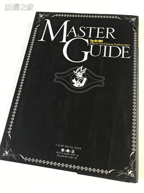 游戏王历史第4期10:闪电漩涡的强盛时代