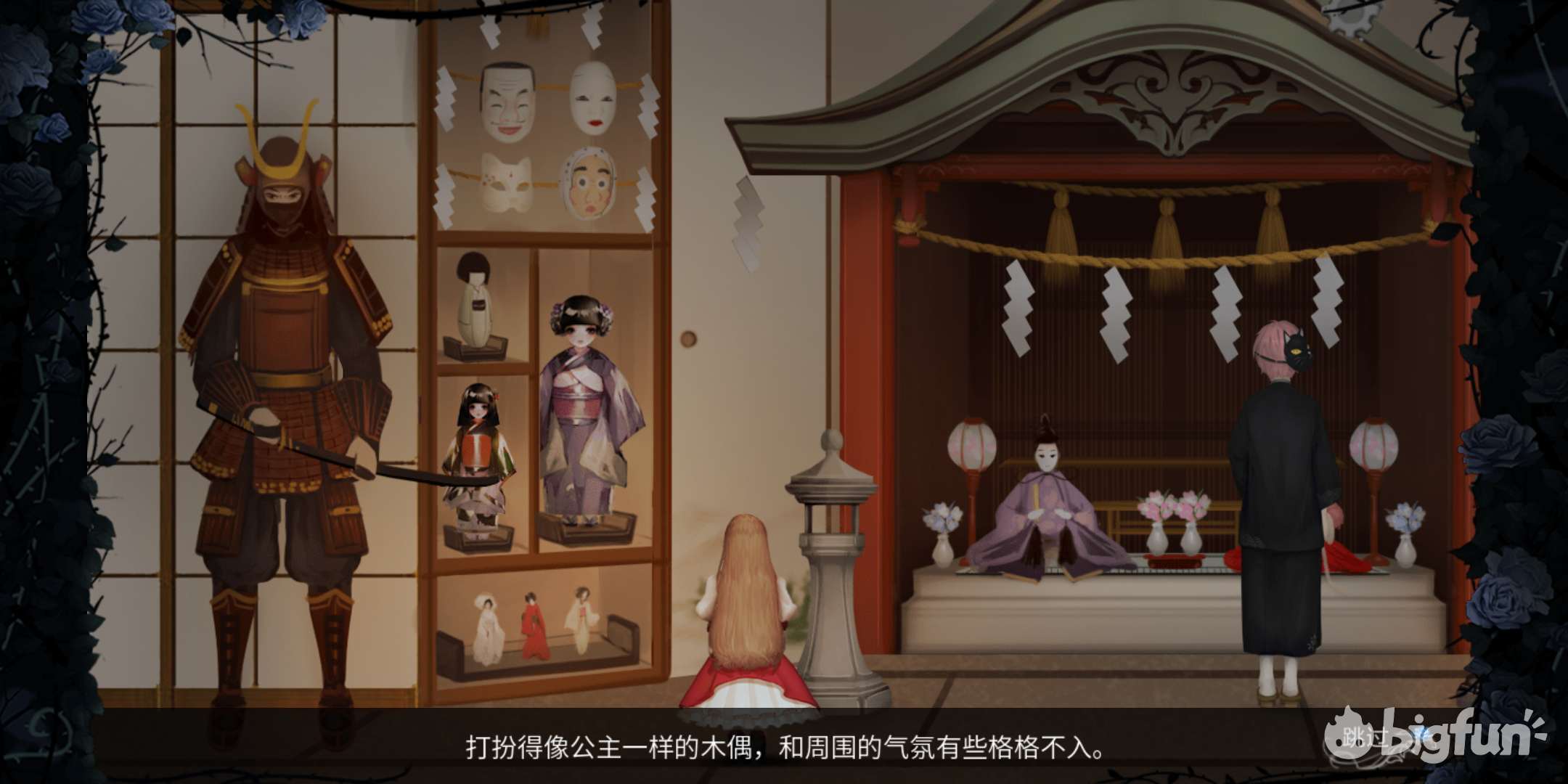 蝗家鉴赏团人偶馆绮幻夜一支被爱所困的悲伤华尔兹