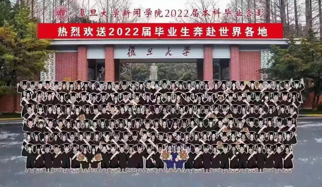 听说今年有的毕业合影p到了黄浦江上疫情时代特色毕业照哭笑不得