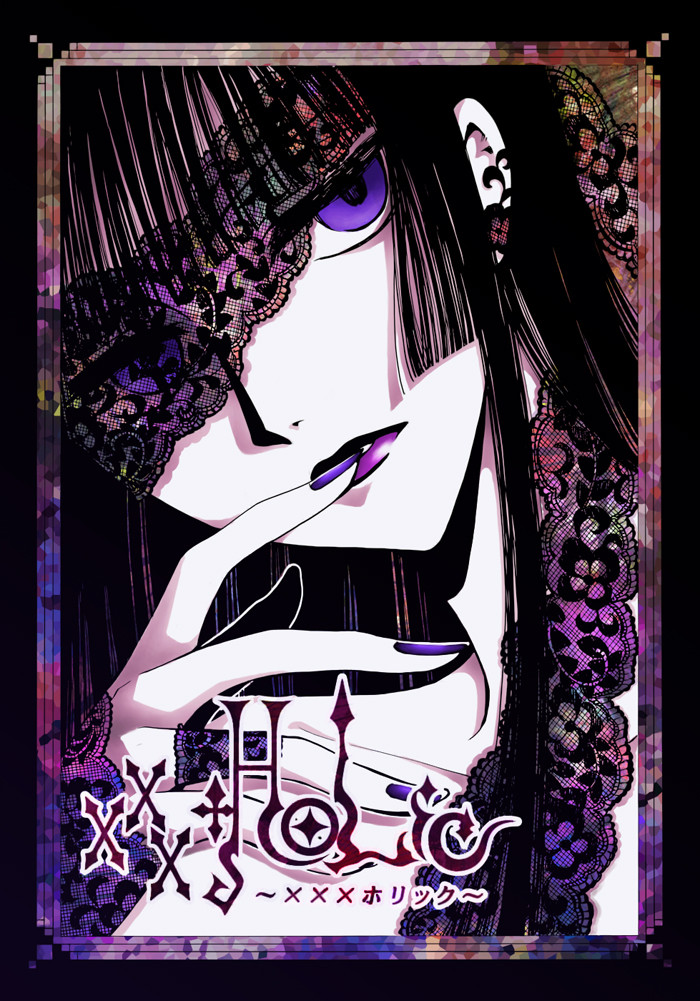 《xxxholic》——壹原侑子pid:75301088這就是名為峰不二子的女人不擇