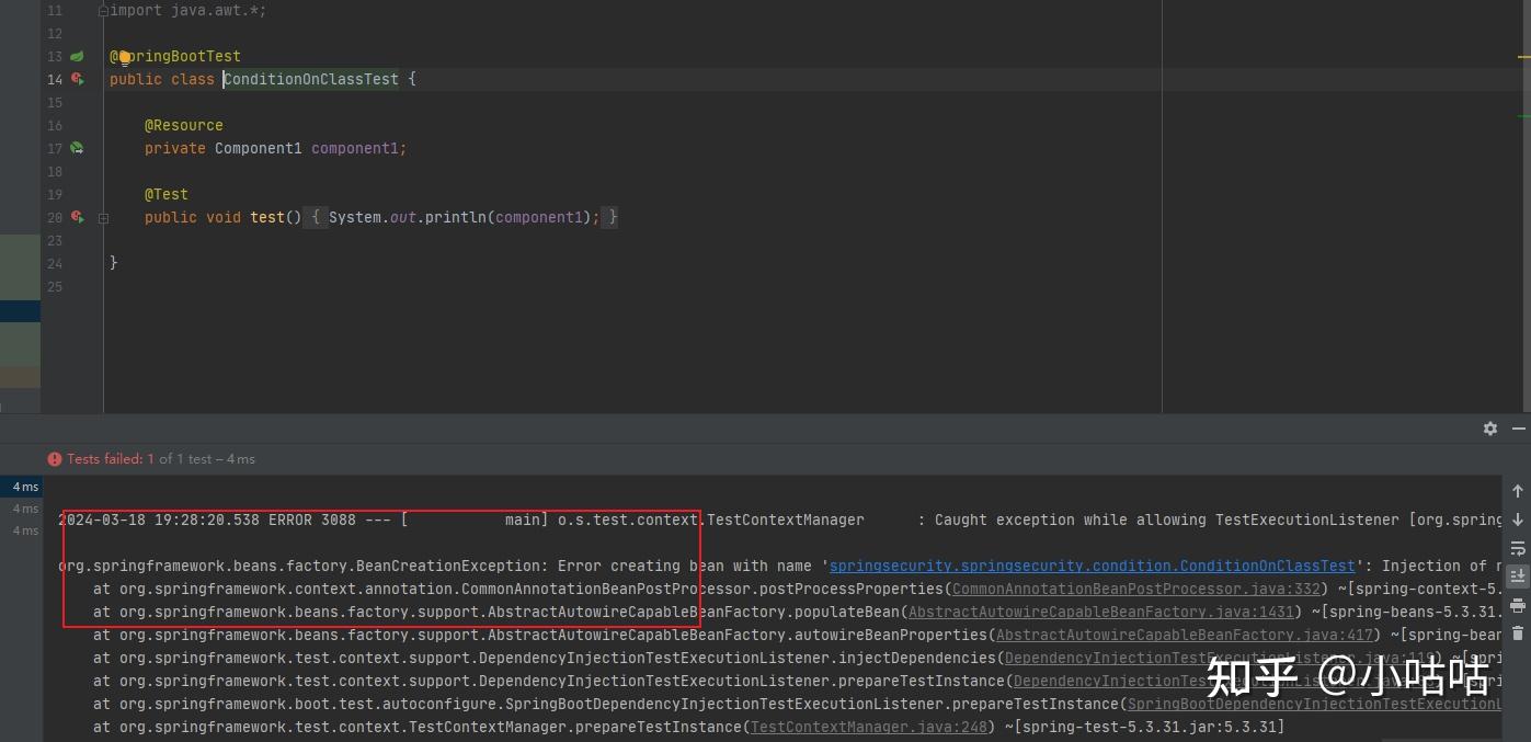 SpringBoot中的@ConditionOnClass注解 - 知乎