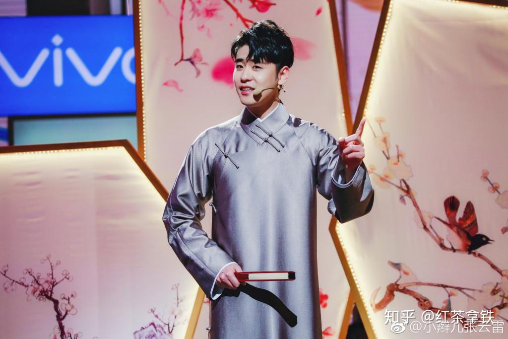 浅谈传统戏曲曲艺中的道德观 以相声演员张云雷演唱的曲目为例