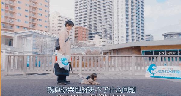 《对岸的家务事》豆瓣7.1,这部岛国育儿剧拍的太棒了!