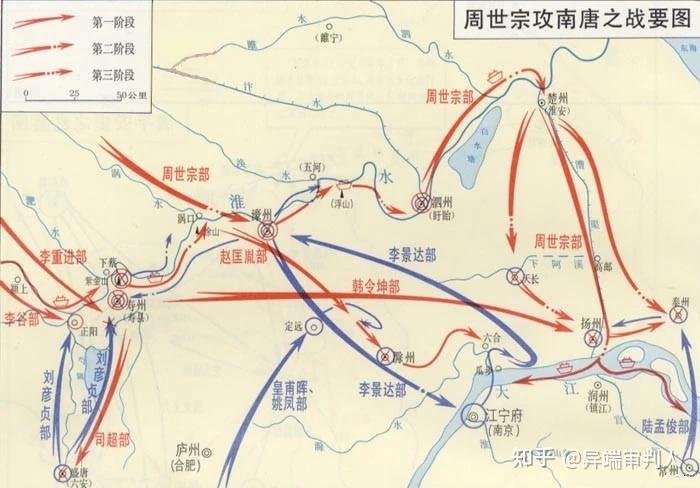 浅论赵匡胤在后周伐南唐战役中的战功表现 - 知乎