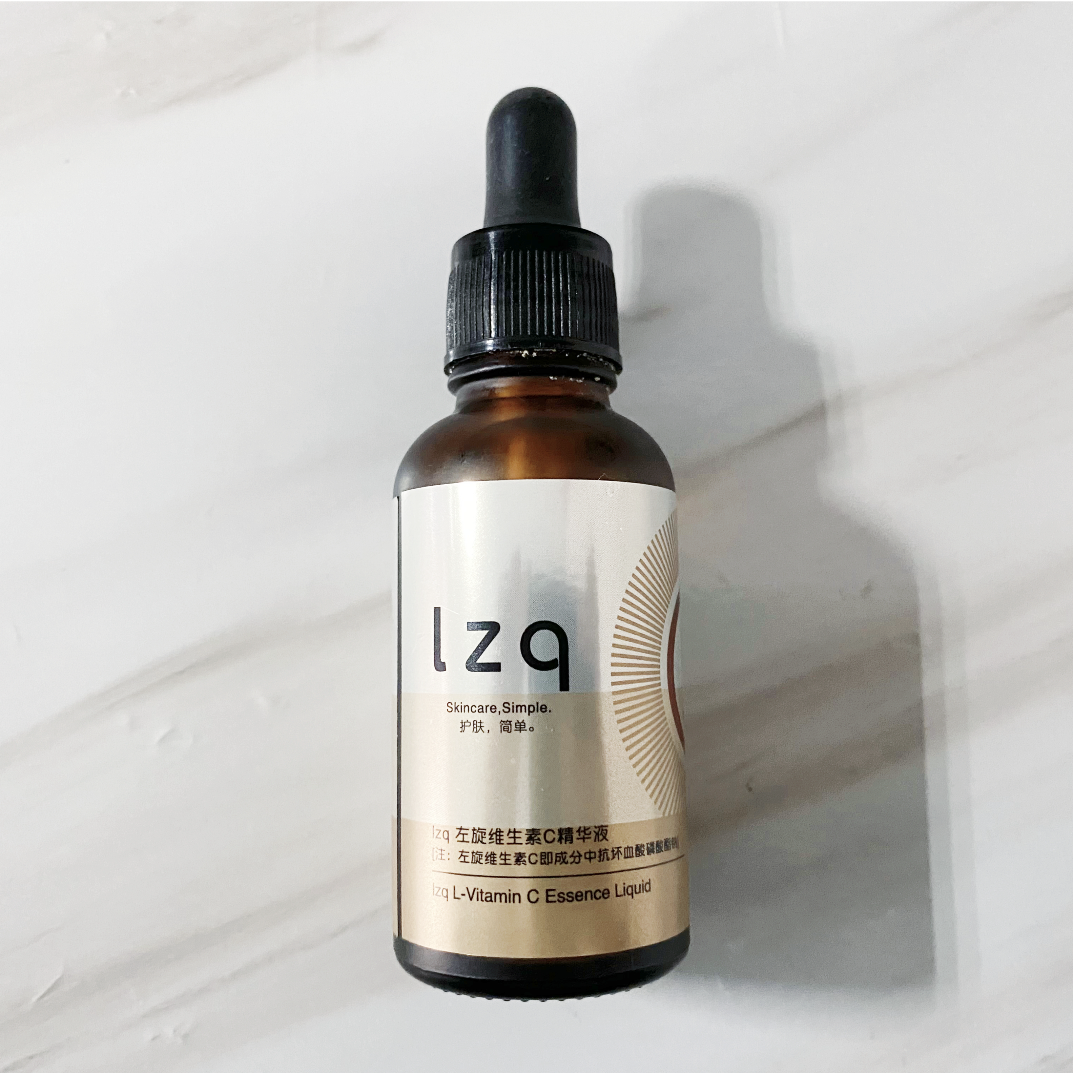 lzq左旋维c精华