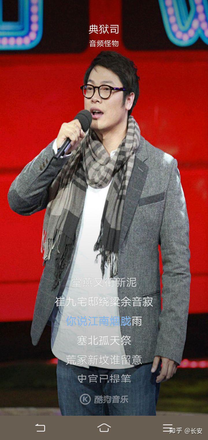 有什么推荐的带戏腔的古风歌?