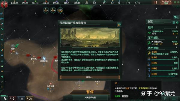 夺宝联盟群星闪耀
