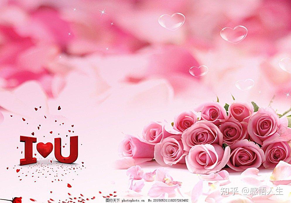 一生一世爱你不变