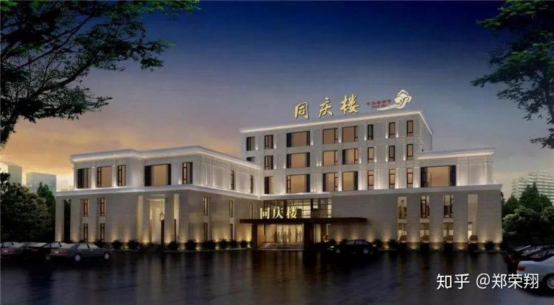 市值约48亿元!"婚礼宴会第一股"同庆楼正式登陆a股