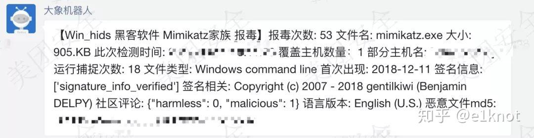 大型互联网企业威胁情报运营与实践思考