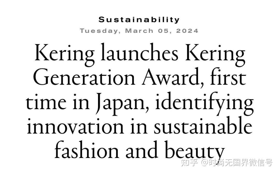 时尚速报利郎去年营收大涨近15将新开超100家门店潮牌supreme中国首店