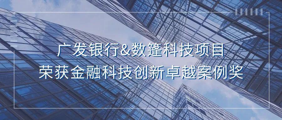 金融与科技联合行情（金融与科技联合行情报告） 金融与科技连合

行情（金融与科技连合

行情陈诉
）《金融与科技的融合》 金融知识