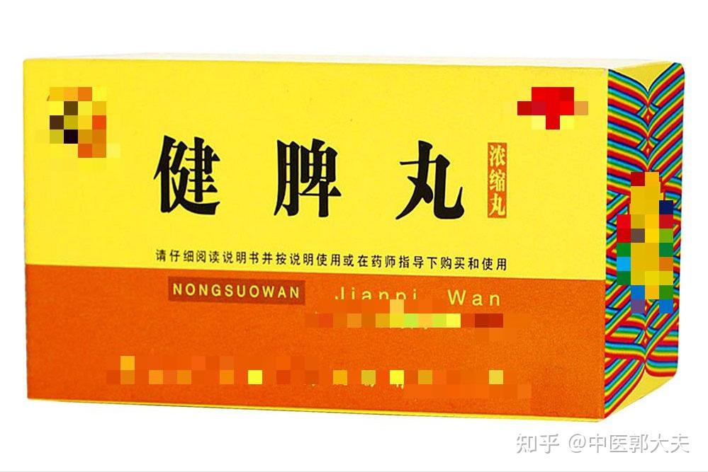 逍遥丸长期吃,可以摆平5种病,如何正确用,中医一次讲清楚 - 知乎