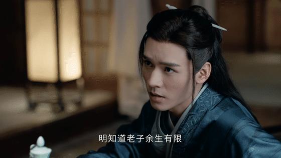 山河令片段十三温絮二人互诉衷肠