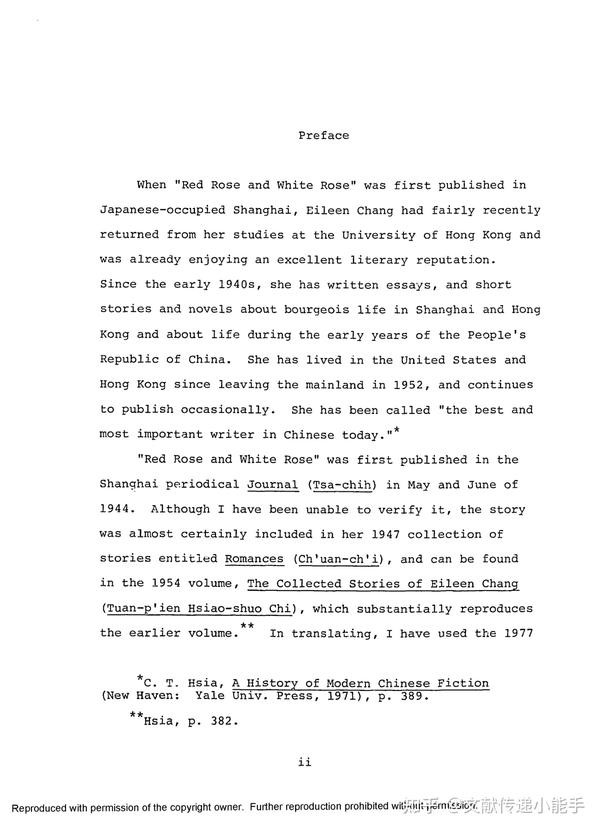 张爱玲,红玫瑰与白玫瑰,英译本,英文版Carolyn Thompson Brown译, Red rose and white rose 知乎
