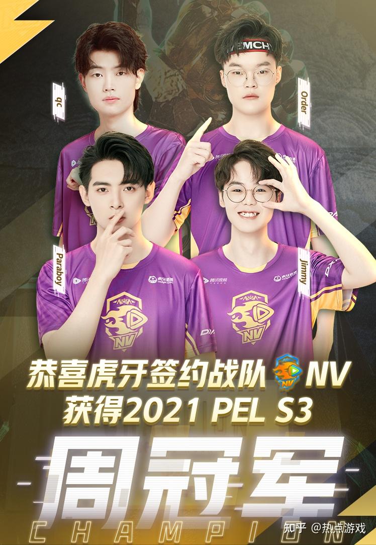 紫金王朝回归单日一鸡未吃却狂追69分夺冠伞兵带领nv创造奇迹