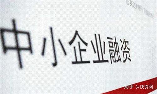 企业开工必看徐州企业法人贷款