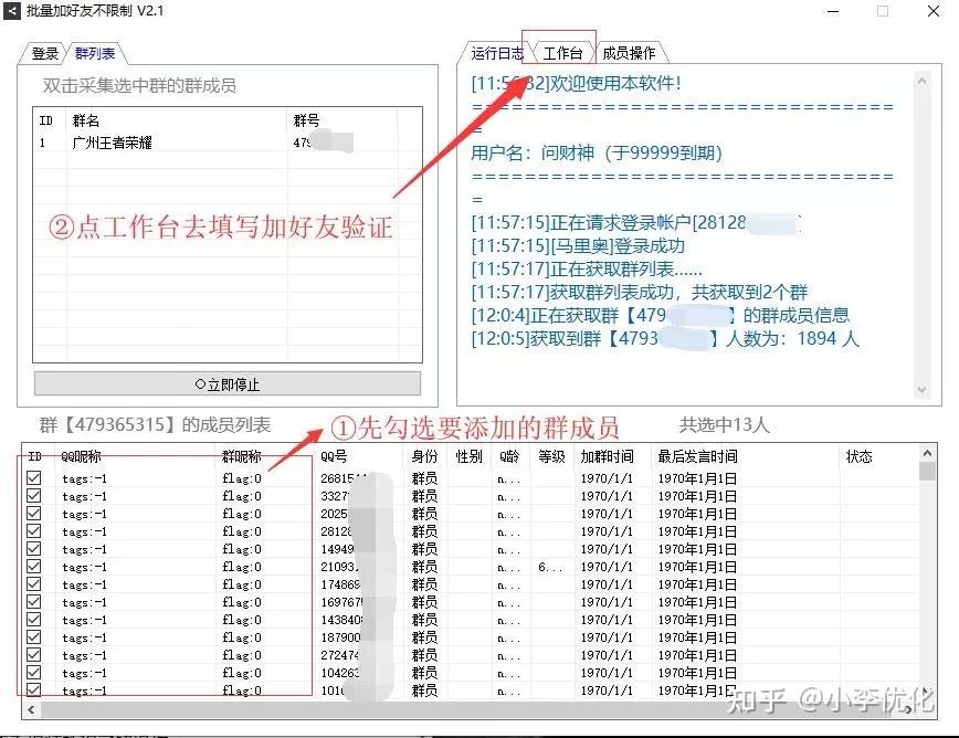 QQ自助下单（自助下单业务平台低价）