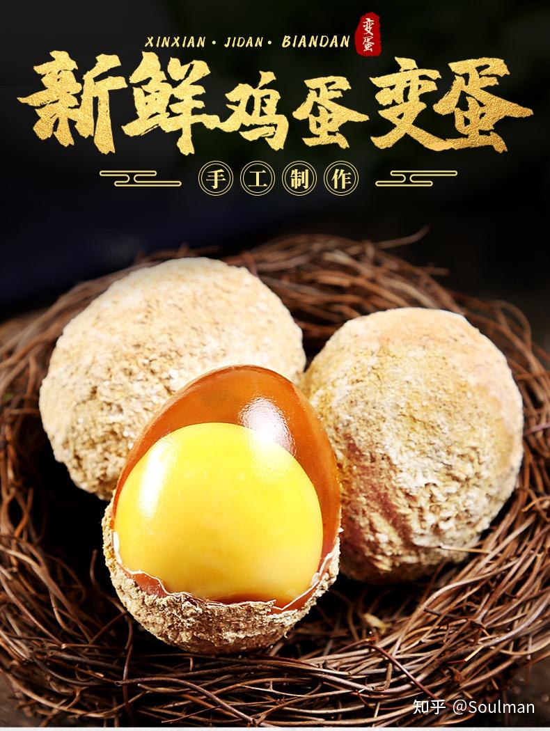 为什么竹记饭店生意这么好皮蛋不会吃腻吗