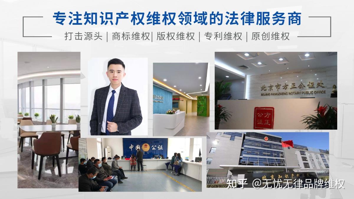 动漫版权著作权侵权盗用，如何维权？ - 知乎